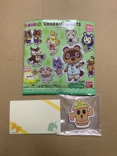 どうぶつの森　キャラマグネッツ　ハニワ　③