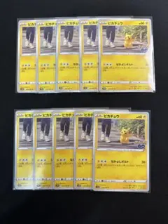 皮卡丘 Pokémon GO 友好電擊 027/071 10張