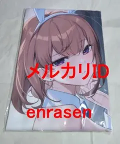 氷室しゅんすけ展 B2タペストリー B 新品未開封 ツクルノモリ どぶの 