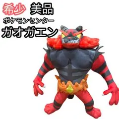 圧縮無 フューリークッパ ぬいぐるみ マリオ 大きい 特大 国内32cm