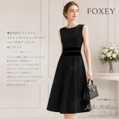 2026年最新】Foxey レディース ノースリーブひざ丈ワンピースの人気