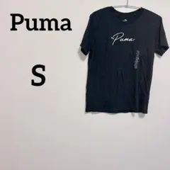 未使用✨Puma 【S】プーマ ブラック Tシャツ スポーツウェア カジュアル