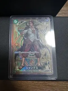 シャンクス(パラレル・SP) SR [神速の拳] ST16-004
