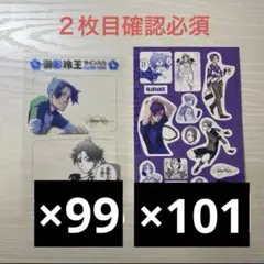 ブルーロック 特装版 クリアカード ステッカー 御影玲王