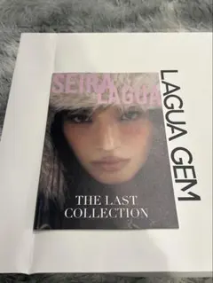 laguagem seira せいらコラボ