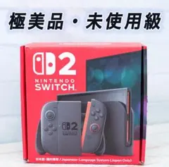 ほぼ未使用　Switch Nintendo スイッチ本体　旧型　美品 Nintendo Switch2 本体 中古品 美品 ほぼ未使用 - メルカリ