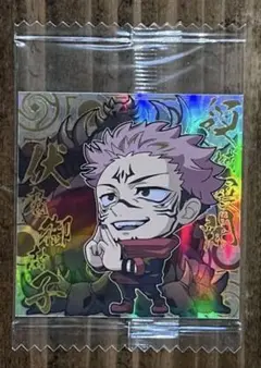 にふぉるめーしょん呪術廻戦 ディフォルメシールウエハースvol.3 ①