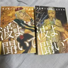 Item thumbnail for item 529eed5d-01a9-4a91-9c36-52c8a3b12f5d