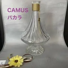 バカラ　トラディション カミュ コニャック ブランデー 空瓶 Yahoo!オークション -「camus 空瓶」(コニャック) (ブランデー