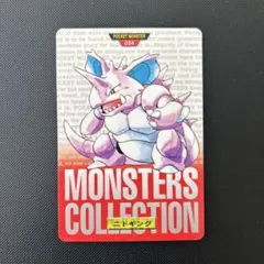 1996年初期 ポケモン カードダス 3枚セット ゲンガー(美品)赤 - メルカリ