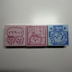 ちいかわ ガチャガチャ スタンプ まとめ売り