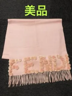 カシミヤ ファー