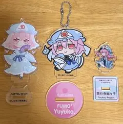 東方project　西行寺幽々子　アクリルスタンド3個
