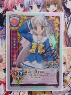 旧Lycee みなとそふと単構築　サイン入り 2025年最新】旧lycee サインの人気アイテム - メルカリ