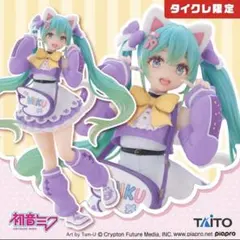 初音ミク　Fashion フィギュア Fancy タイクレ限定
