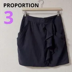 【プロポーション】PROPORTION フリル付きミニスカート ネイビー　紺　3