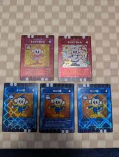 絶版・希少】❣️モンモンモン ジャンプ展 オールスターカード