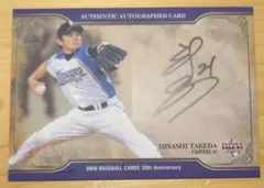 二村三紀八様 リクエスト 5点 まとめ商品