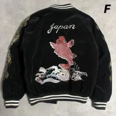 2026年最新】start of acceleration スカジャンの人気アイテム - メルカリ