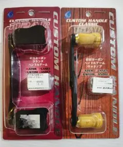 即決！◇新品！アブワークス TFL 110 ハンドル◇木村健太 キムケン