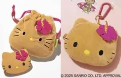 sweet 9月号　日焼け キティ　巾着＆フェイス形ミラー 8月号　パスケース