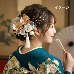つまみ細工 造花髪飾り 成人式 結婚式 卒業式 和装