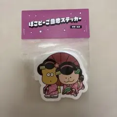 2026年最新】ぽんぽこ ピーナッツくんの人気アイテム - メルカリ