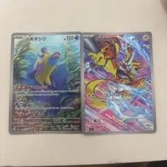 ポケモンカード ハギギシリ ゼラオラ 2枚セットのサムネイル