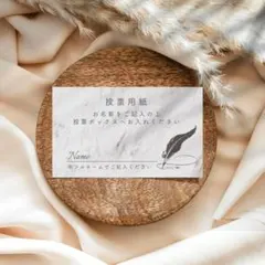 40枚結婚式 披露宴 投票カード 投票用紙　ドレスカラー当てクイズ 余興 結婚式