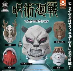 呪術廻戦 マスクコレクション 究極メカ丸