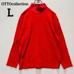 【オットーコレクション】長袖Tシャツ タートルネック シンプル レッド Lサイズ