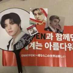 ENHYPEN ジェイクうちわ jake Fate+