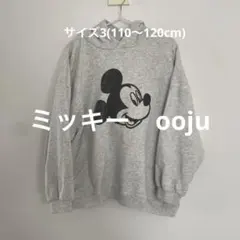ooju ミッキー フードトレーナー　パーカー　オートミール　110〜120cm