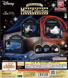 pixar movie collection