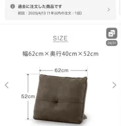 関家具 PRIME LEATHERTEX ミルクティー アルフレード ハイタイプ