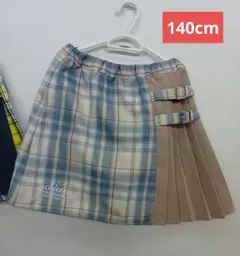 チェック柄スカート 140cm