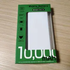 新品未使用 GREEN HOUSE 20,000mAh モバイルバッテリー - メルカリ