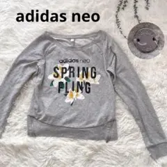 adidas スウェット