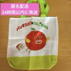 パンどろぼう ガチャガチャ トートバッグ エコバッグ 手提げ袋 りんごかめん