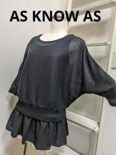 美品　AS KNOW AS　アズノウアズ　ドルマンスリーブ　アンサンブル　黒