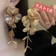 ピアス　大ぶり　ゴールドフラワー　お花　ウエディング　結婚式　ブライダル　個性的