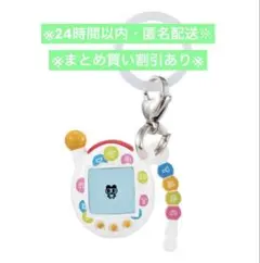 たまごっち めじるしアクセサリー3 エンたま