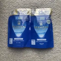 肌ラボ 白潤プレミアム 薬用浸透美白化粧水 しっとり つめかえ用 2個のサムネイル