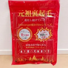 ダークエンジェル 元祖 裏起毛タイツ ブラック　ハイウエスト 2L〜3L