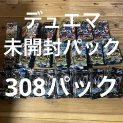 2025年最新】カイザーオブハイパードラゴン 未開封の人気