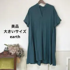 moga様 リクエスト 3点 まとめ商品