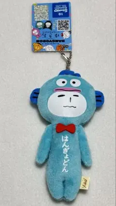 ゆきお　yukio サンリオ　ハンギョドン マスコット