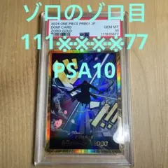 2026年最新】金ドンカード ゾロの人気アイテム - メルカリ