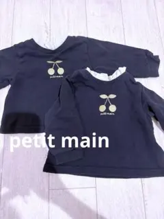 petit main ネイビー トレーナー 80 2枚組