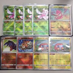 かがやく　まとめ　ポケモンカード